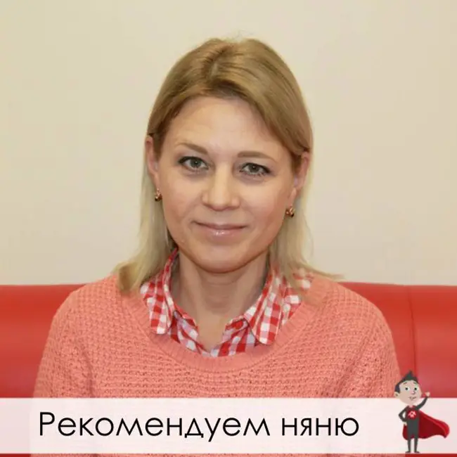 Кандидат Ирина (физкультурно-педагогическое образование)