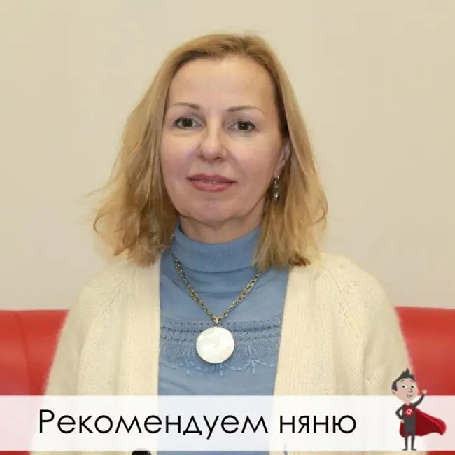 Кандидат Вера (два образования)